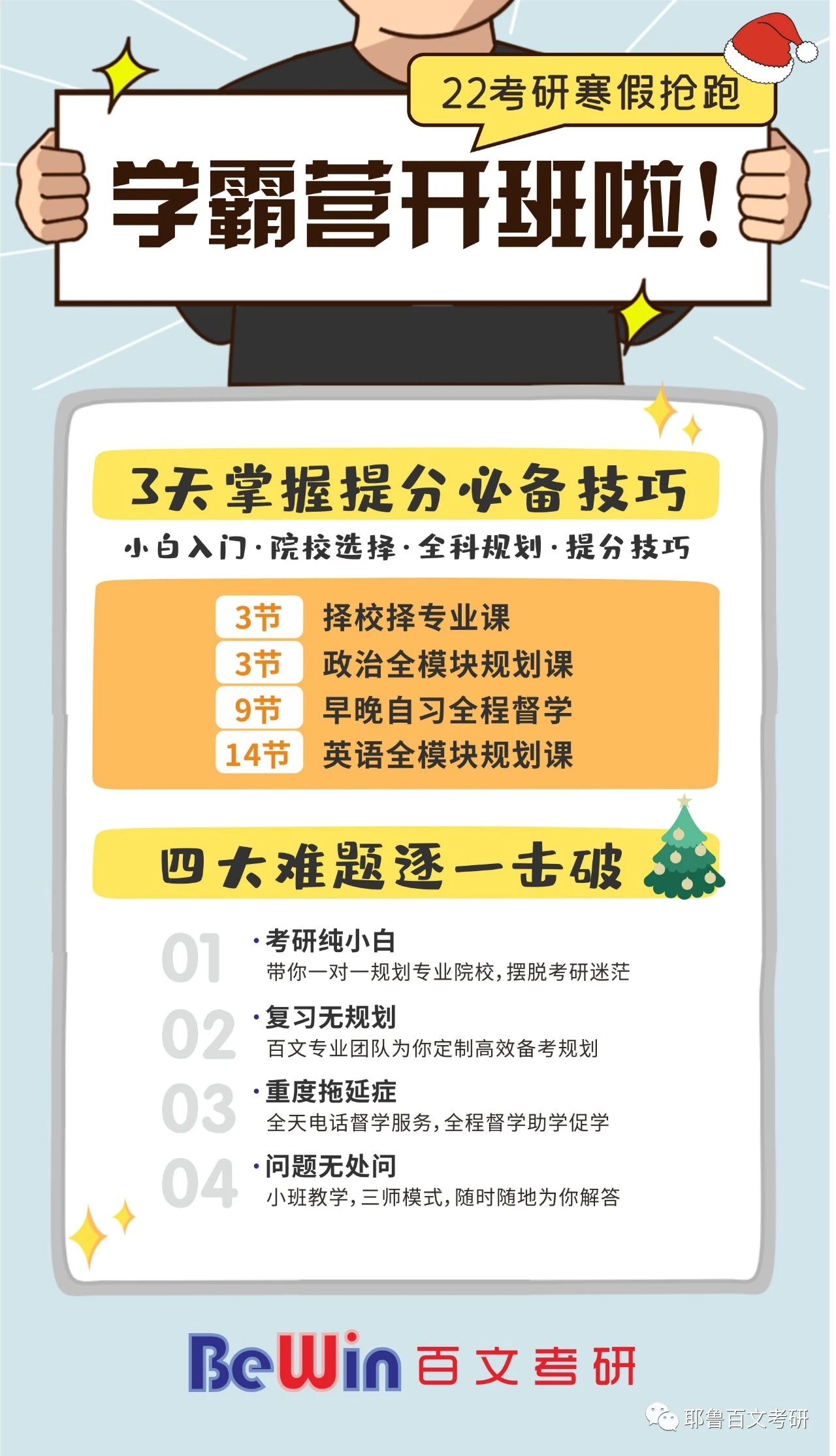 微信图片_20210202152728.jpg